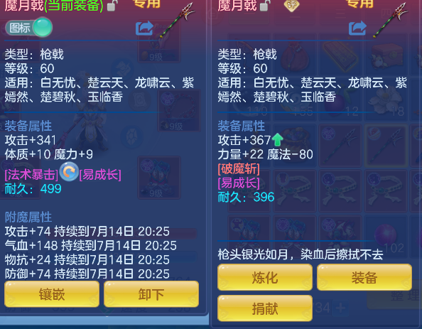 微信图片_20260714152443_31_8534.png