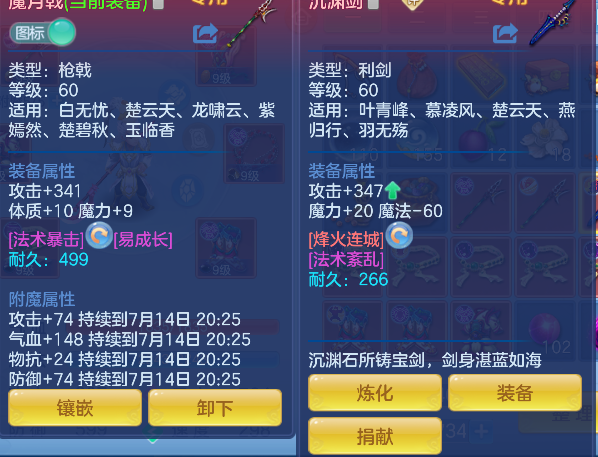 微信图片_20260714152443_32_8534.png