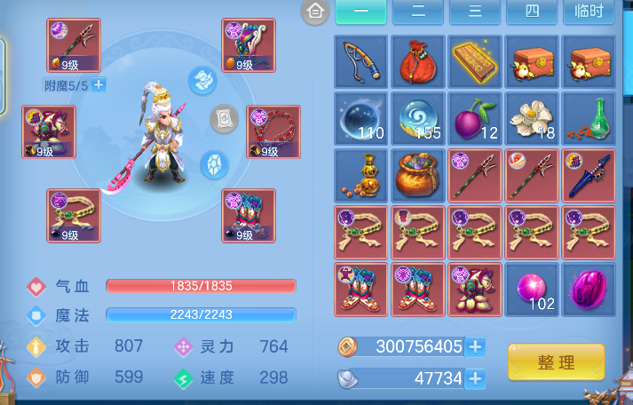 微信图片_20260714152307_28_8534.png