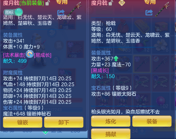 微信图片_20260714152443_30_8534.png