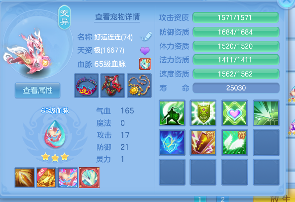 微信图片_20260714153949_46_8534.png