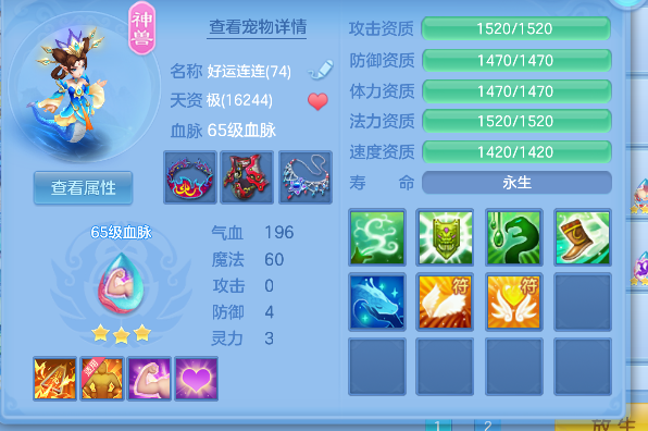 微信图片_20260714153615_43_8534.png