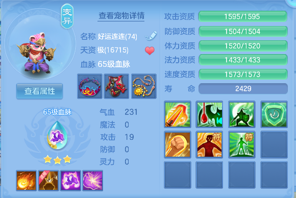 微信图片_20260714153949_50_8534.png