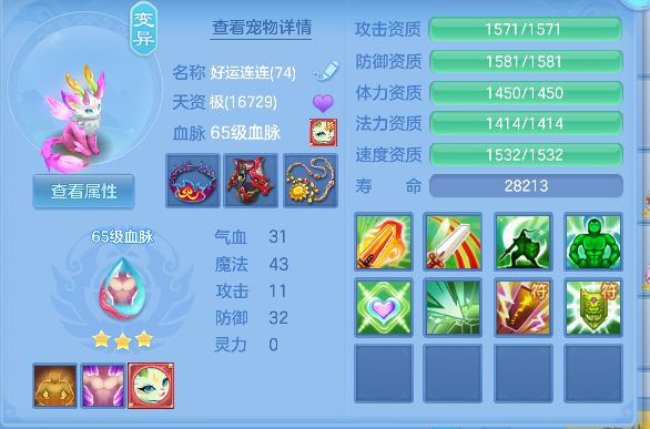 微信图片_20260714153949_47_8534.png