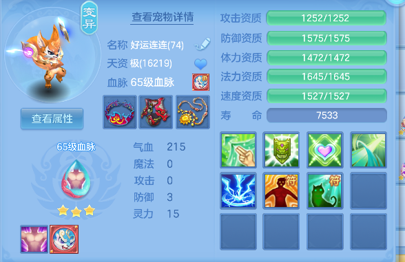 微信图片_20260714153949_48_8534.png