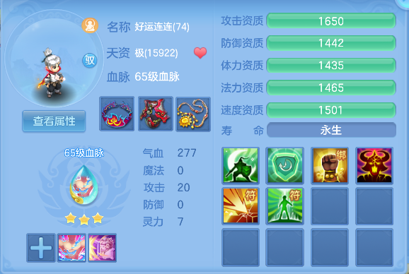 微信图片_20260714154128_62_8534.png