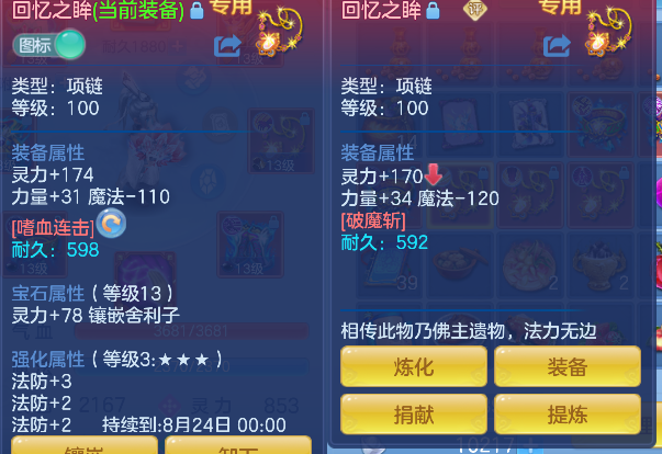微信图片_20260714183835_24_8555.png