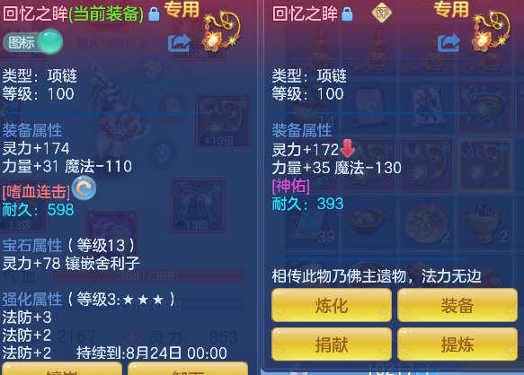 微信图片_20260714183835_26_8555.png