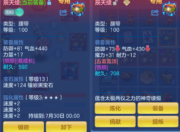 微信图片_20260714183835_27_8555.png