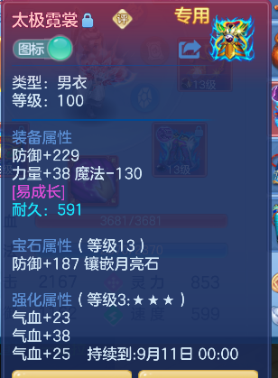 微信图片_20260714183835_23_8555.png