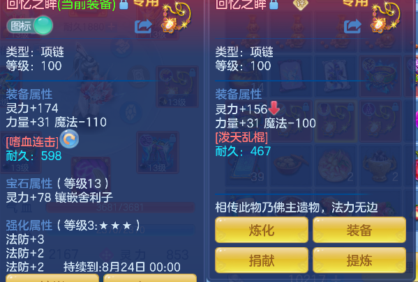 微信图片_20260714183835_25_8555.png