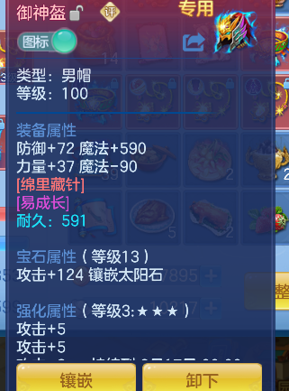 微信图片_20260714183835_22_8555.png