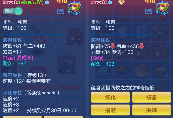 微信图片_20260714184652_29_8555.png