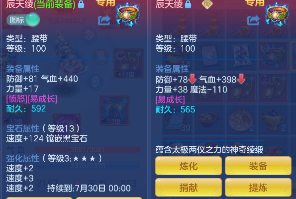 微信图片_20260714184652_28_8555.png