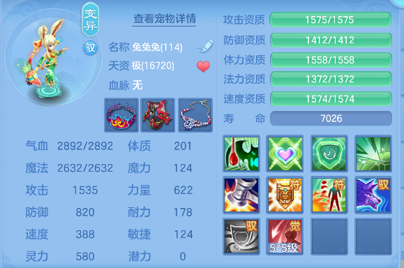 微信图片_20260714184738_49_8555.png