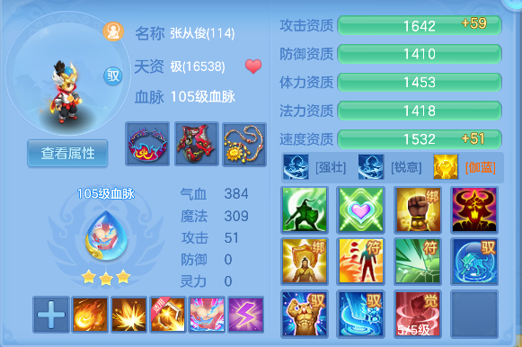 微信图片_20260714184802_55_8555.png