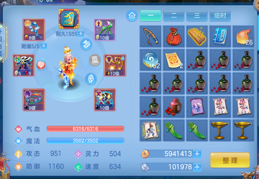 微信图片_20260714230110_6_8593.png