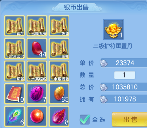 微信图片_20260714230110_4_8593.png