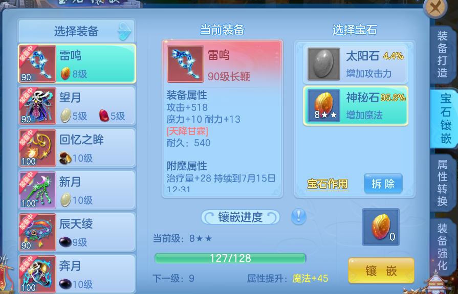 微信图片_20260714230608_8_8593.png