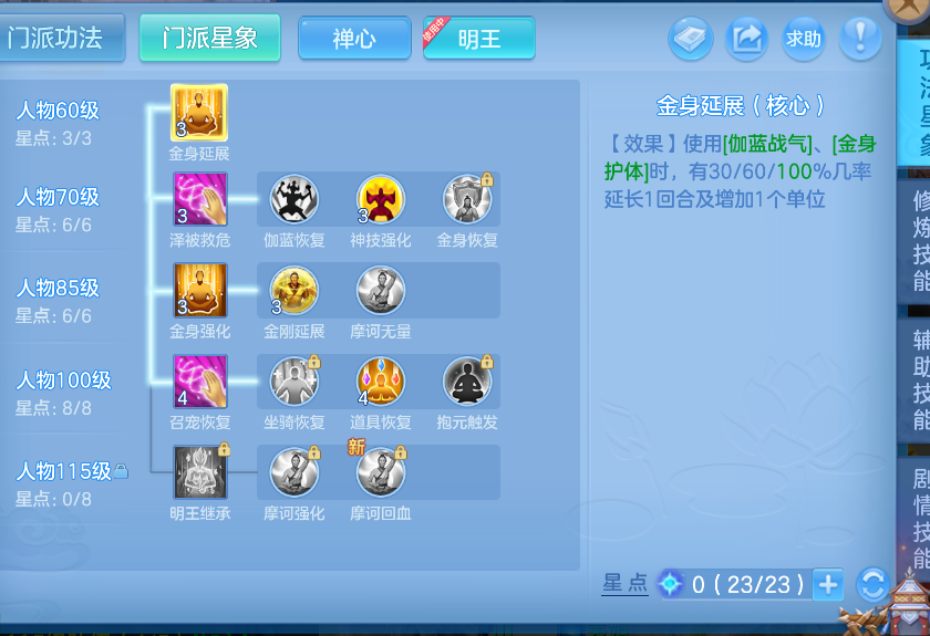 微信图片_20260714230723_17_8593.png