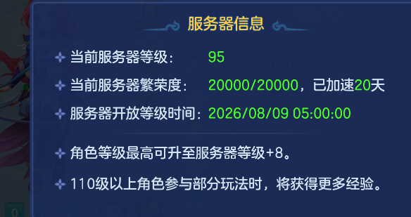 微信图片_20260714230608_14_8593.png