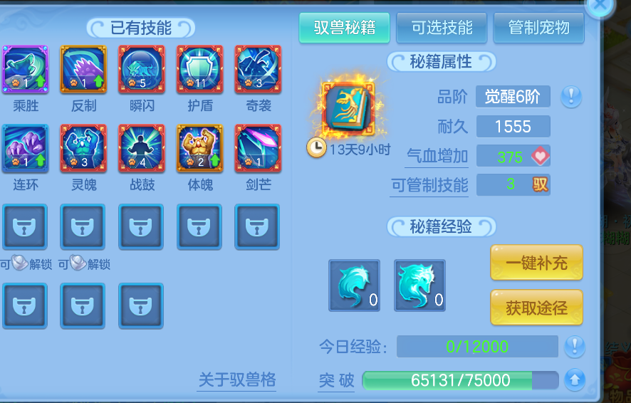 微信图片_20260714230723_19_8593.png
