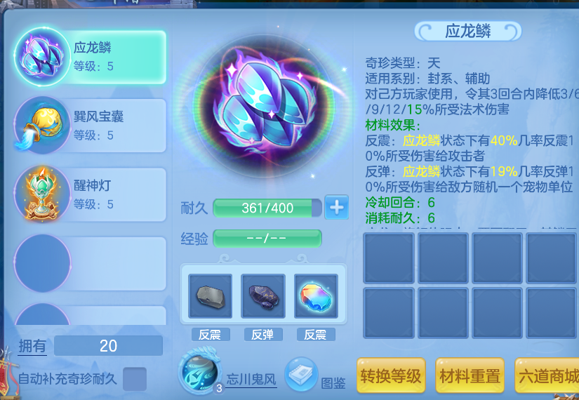 微信图片_20260714230723_20_8593.png