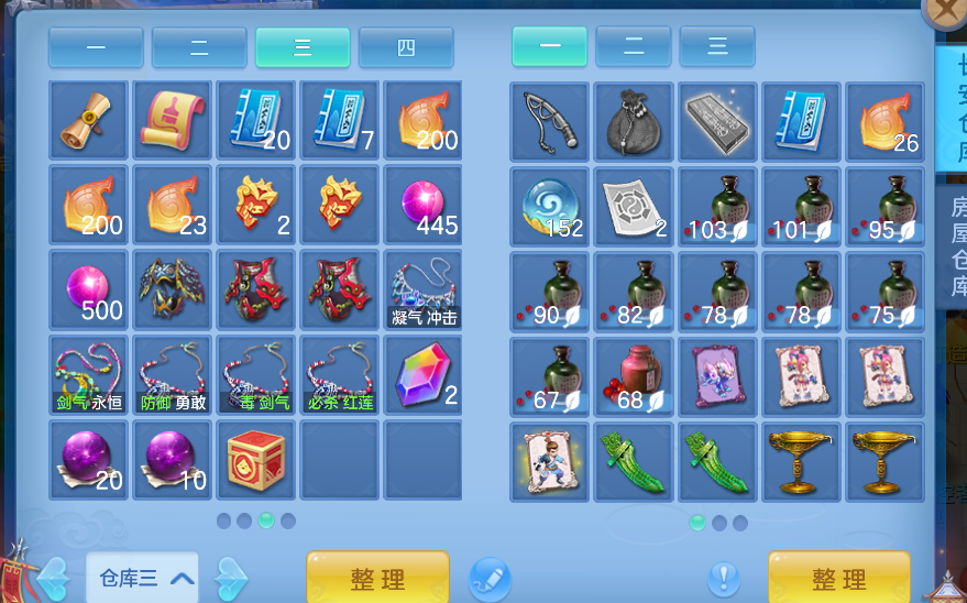 微信图片_20260714231035_37_8593.png