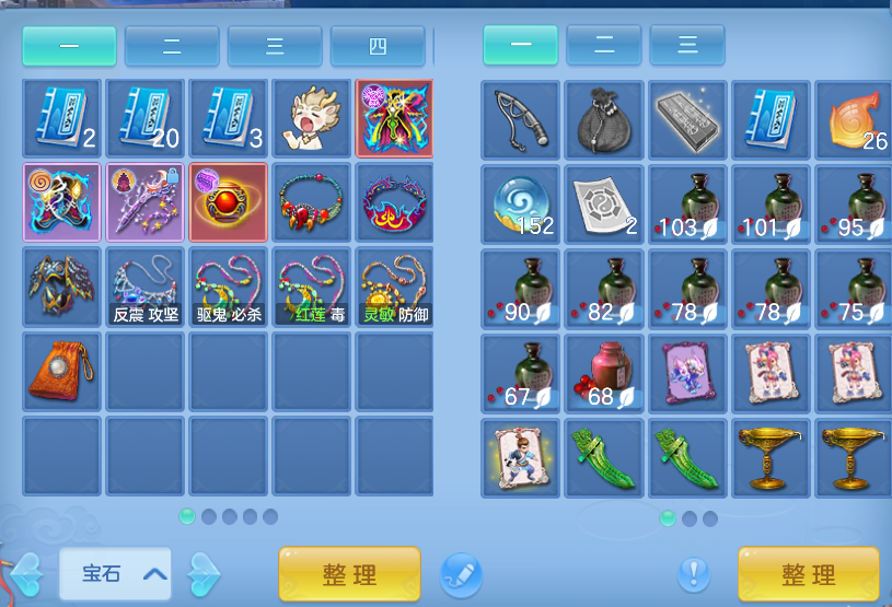 微信图片_20260714231035_38_8593.png