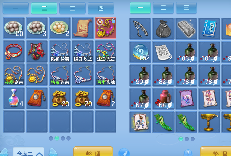 微信图片_20260714231035_36_8593.png