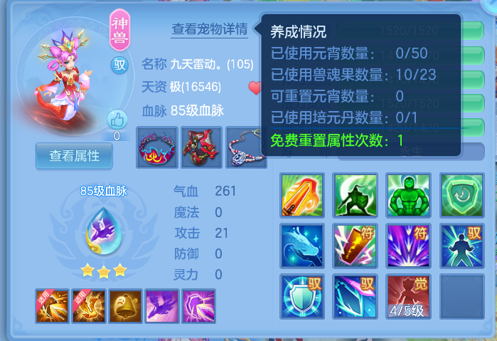 微信图片_20260714230723_21_8593.png