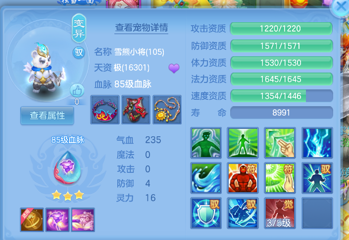 微信图片_20260714230723_24_8593.png