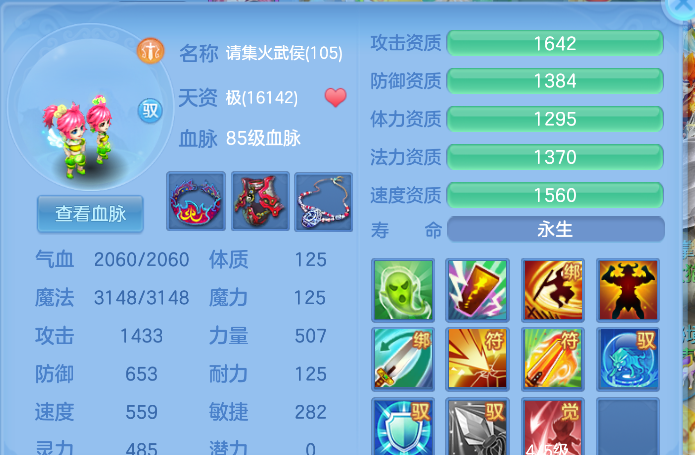 微信图片_20260714230803_25_8593.png