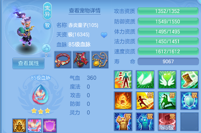 微信图片_20260714230803_26_8593.png