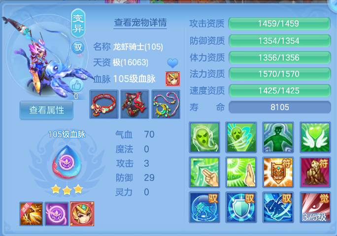微信图片_20260714230803_28_8593.png