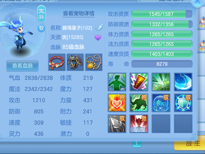 微信图片_20260714230803_32_8593.png
