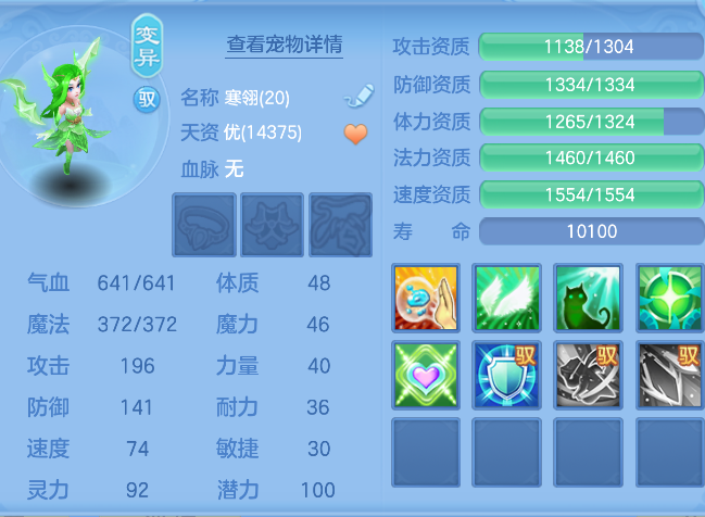 微信图片_20260714231035_34_8593.png