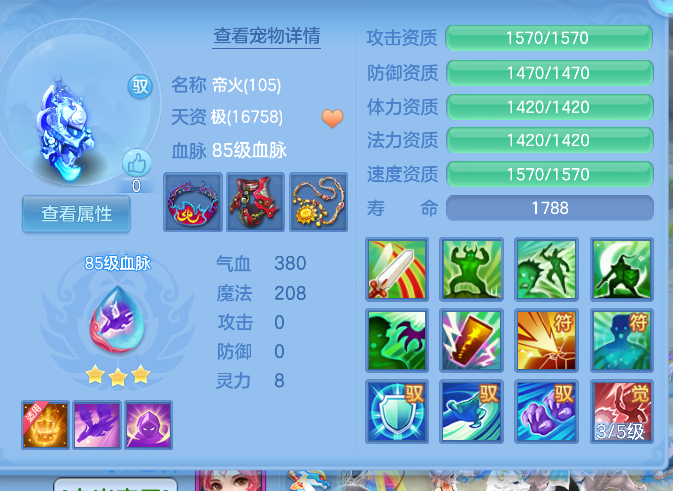 微信图片_20260714230803_30_8593.png