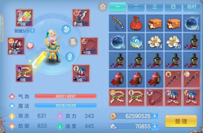 微信图片_20260714154627.png