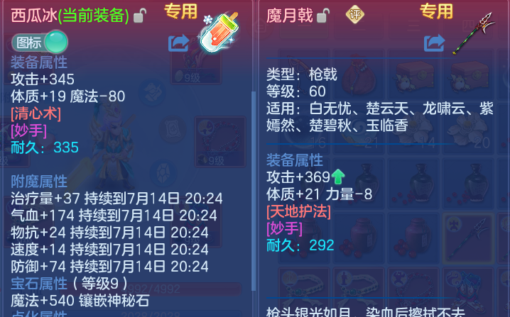 微信图片_20260714154635.png