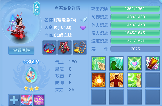 微信图片_20260714154836.png