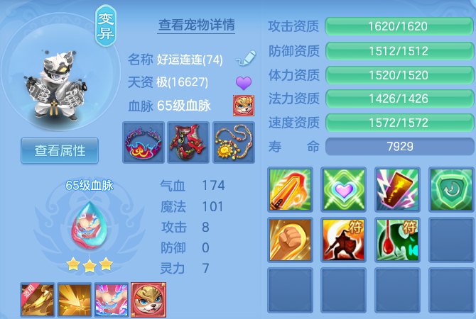 微信图片_20260714154822.png
