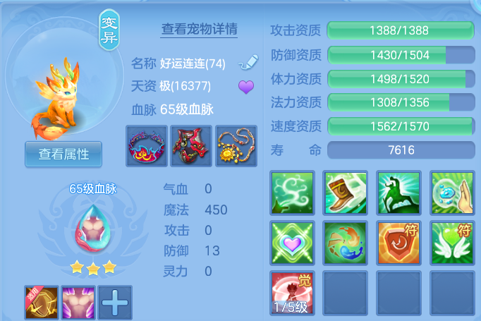 微信图片_20260714154912.png
