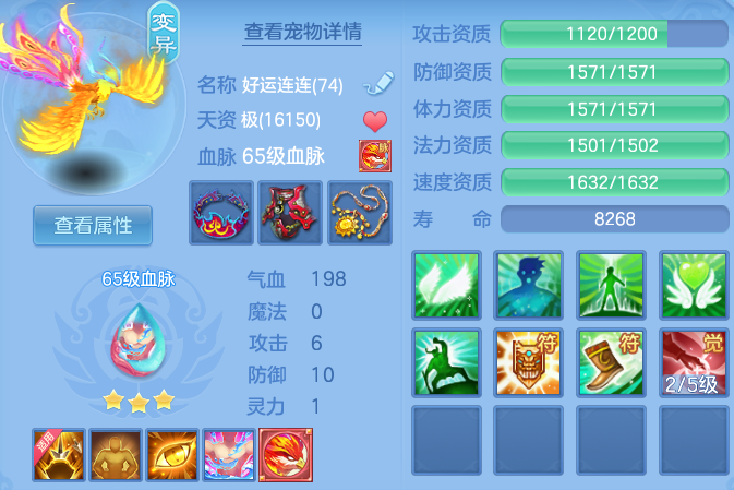 微信图片_20260714154917.png