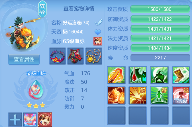 微信图片_20260714154907.png