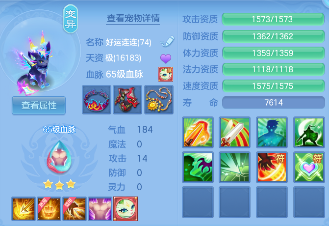微信图片_20260714154928.png