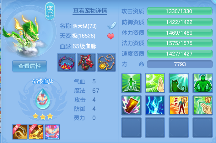 微信图片_20260714154944.png