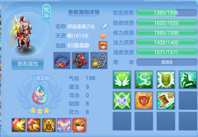 微信图片_20260714154933.png