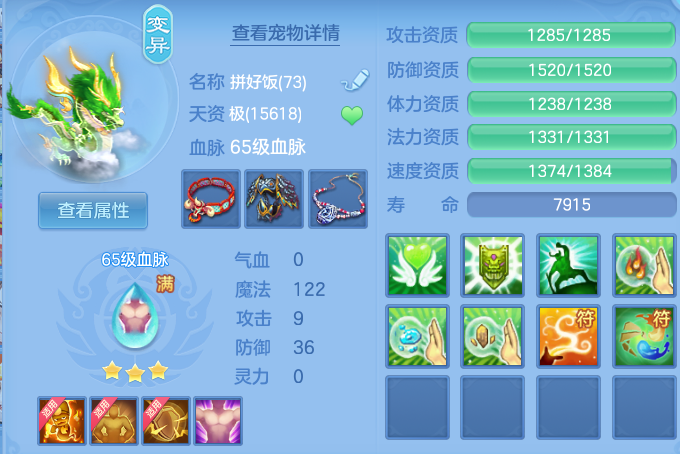 微信图片_20260714154939.png