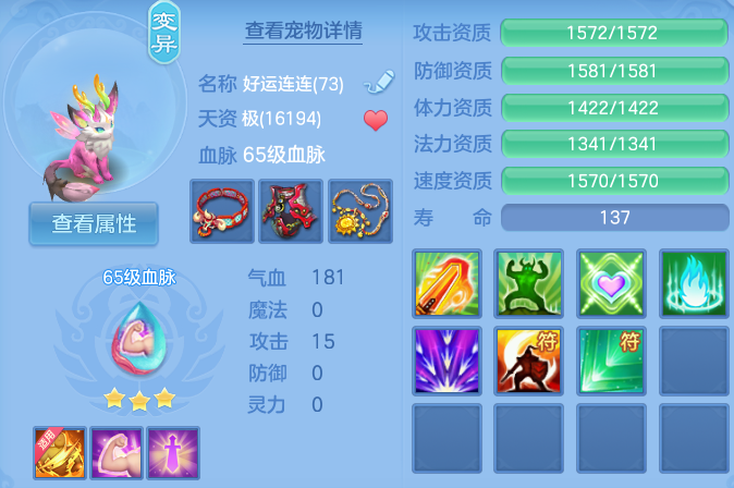 微信图片_20260714154957.png